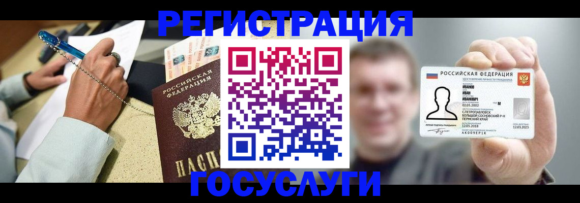 прописка 2025 в Тамбовской области