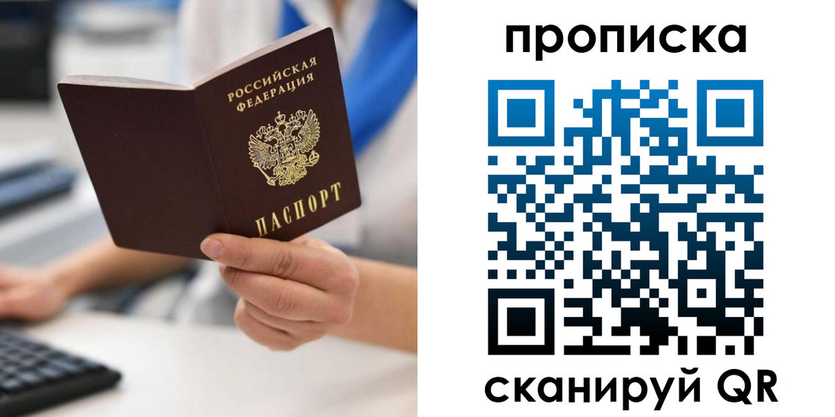 временная регистрация адрес в Тамбовской области