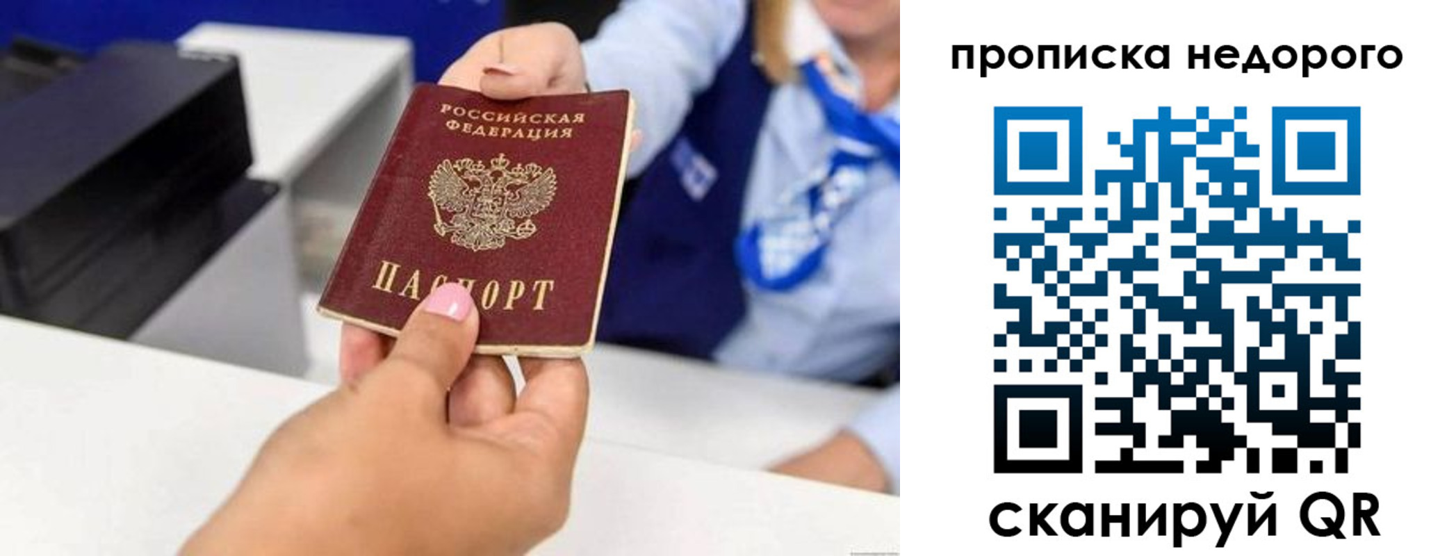 временная регистрация адрес в Тамбовской области