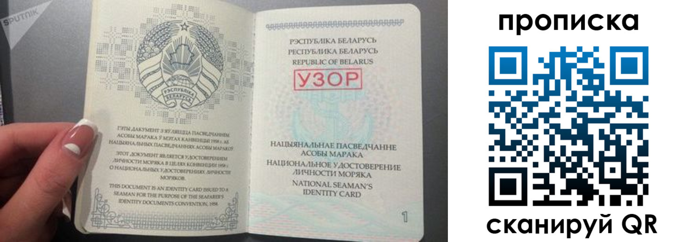 прописка в квартире в Тамбовской области