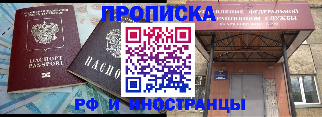 миграционный учет в Тамбовской области